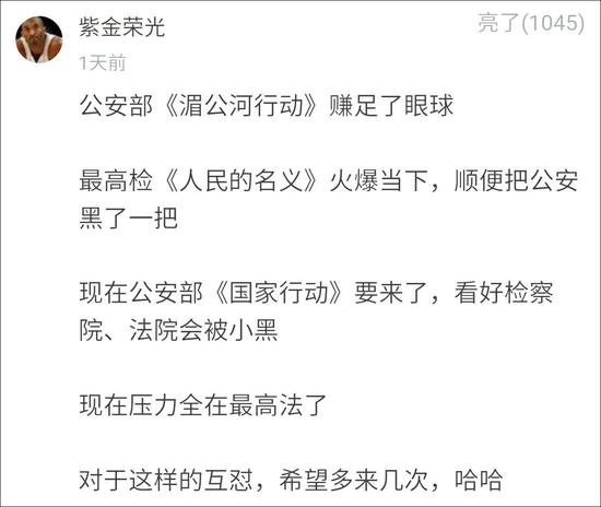 估计法院的人正满世界找人写剧本呢。