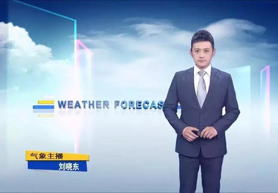 大连气象台气象主持人刘晓东