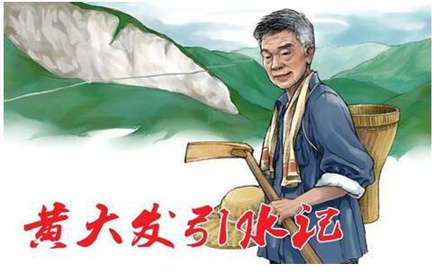 ▲现代快报 H5 作品封面