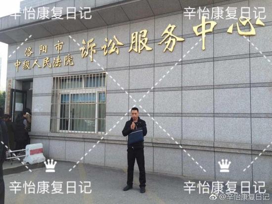 ▲辛怡案开庭时，张少峰赶回了洛阳。