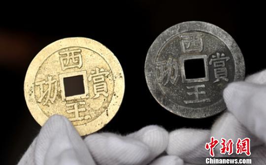 警方收缴的“西王赏功”金银币。（资料图） 刘忠俊 摄