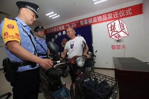 失主开心的从武汉铁路公安处警方领回电动摩托车