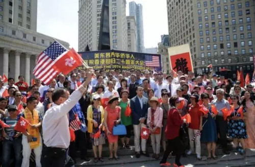 美东各界华侨华人庆祝香港回归20周年