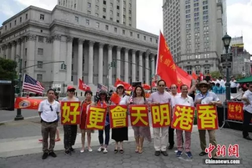 当地时间6月25日，美东各界华侨华人庆祝香港回归二十周年大会在纽约曼哈顿弗利广场举行。图为参会华人华侨打出“香港明天会更好”标语。<a target='_blank' href='http://www.chinanews.com/' _fcksavedurl='http://www.chinanews.com/'>中新社</a>记者 廖攀 摄