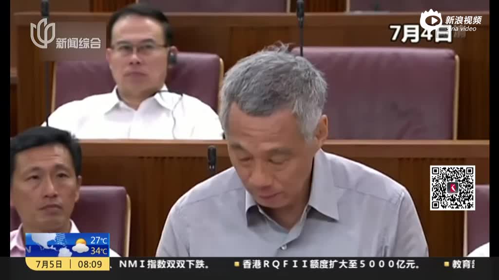 新加坡“第一家族”闹纠纷：李显龙连续两天接受国会质询