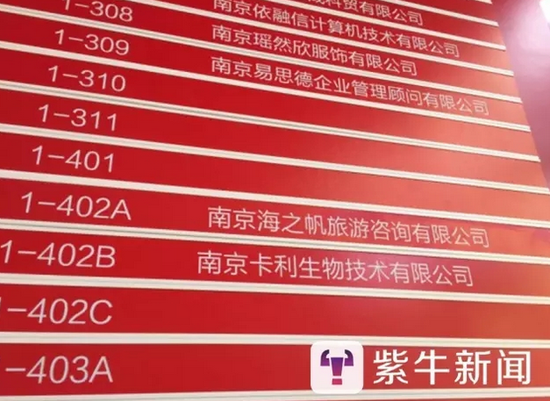【创意东八区的指示牌】