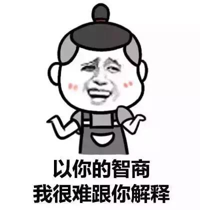 人生如戏，全靠演技
