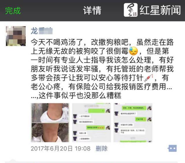  ▲龙女士的朋友圈截图 受访者供图