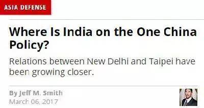 ▲美国外交学者网站曾就此提出疑问：印度的“一中原则”哪去了？