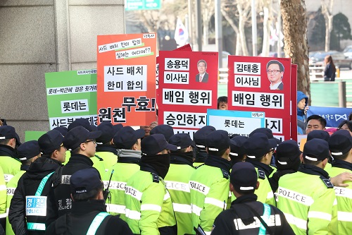 资料图：韩国民众在位于首尔的乐天集团总部前举行抗议示威活动，并高举反对乐天出让“萨德”用地的标语。新华社发