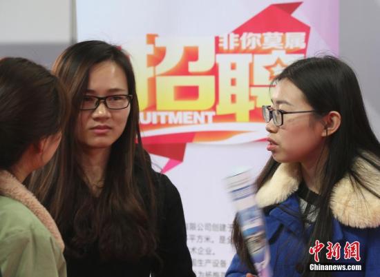 资料图：“农业对外合作‘猎英行动计划’”招聘活动在南京农业大学举办，各地近百家与农业相关的单位提供3600余个工作岗位招揽人才，吸引了众多应届毕业生前来咨询洽谈。中新社记者 泱波摄