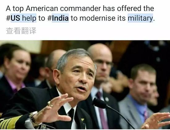 ▲印度媒体报道截图，美军一名高级指挥官表示将帮助印度实现军事现代化。