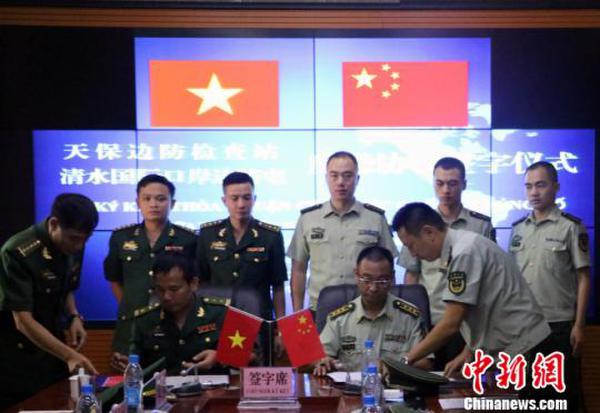 中越两国公安边防部门签订协议共同打击口岸恐怖活动