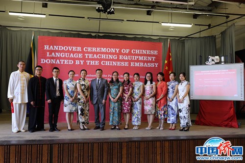 李晓艳(左七)和孔子课堂的全体教师在向试点学校捐赠教学设备仪式现场。