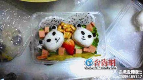 可爱的熊猫饭团