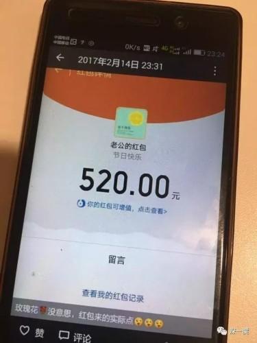 丈夫延壮壮表示，婚后他和妻子的感情一直很好