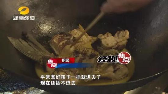 煮上十多分钟，食客们也都不敢下筷子。