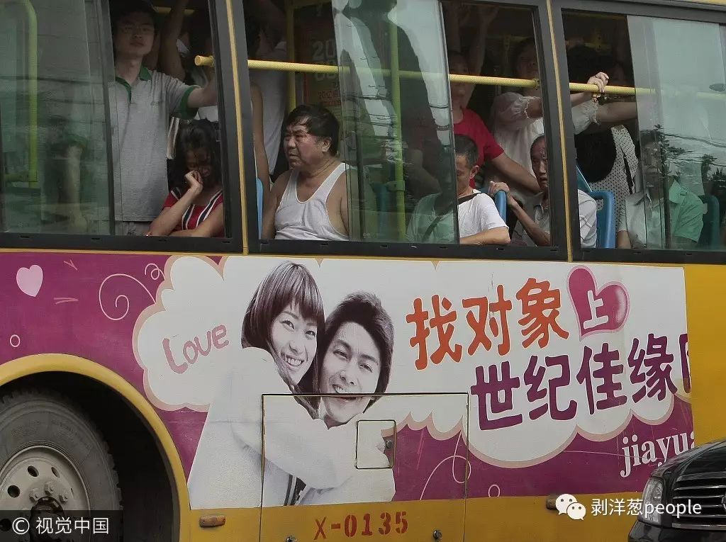  2010年8月28日，南京街头公交车车身上的世纪佳缘网站广告。