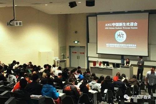 澳大利亚国立大学欢迎中国新生