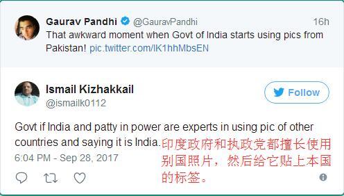 更有网友指出，“印度政府和执政党都擅长使用别国照片，然后给它贴上本国的标签” 。
