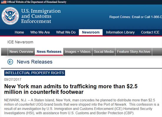美国国土安全部网站通报该案的截图