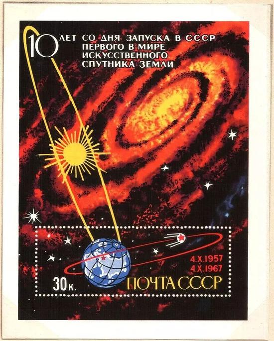 ▲苏联为庆祝“斯普特尼克”号成功发射，发行的邮票小型张。（维基百科）