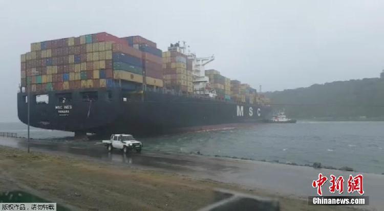 南非巨型货轮被“吹跑”堵住港口