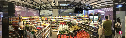 图为居然集团旗下全资公司EATOWN推出的北京首家无人值守便利店——EATBOX怡食家超市。