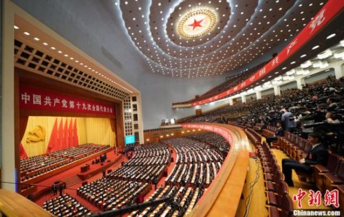 10月18日，中国共产党第十九次全国代表大会在北京人民大会堂开幕。<a target='_blank' href='http://www.chinanews.com/' _fcksavedurl='http://www.chinanews.com/'>中新社</a>记者 毛建军 摄