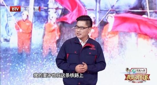 夏荔在北京卫视播出的《我是演说家》节目中演说。视频截图