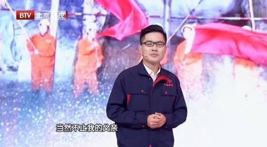 夏荔在北京卫视播出的《我是演说家》节目中演说。视频截图