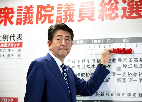 资料图：日本首相安倍晋三。新华社记者马平摄