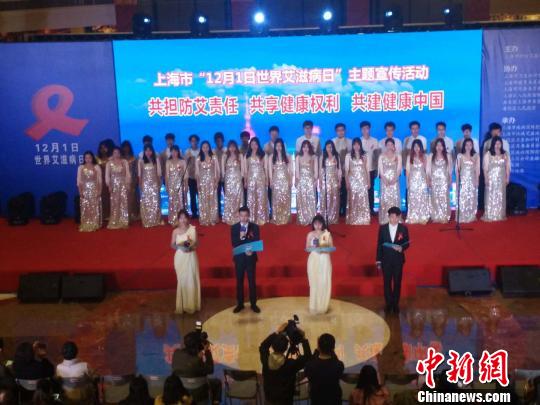 30日，上海举办“世界艾滋病日”主题宣传活动。　芊烨 摄