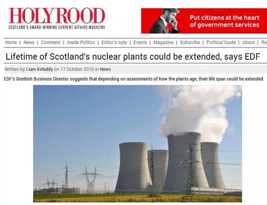 ▲英国媒体对EDF核电站的报道