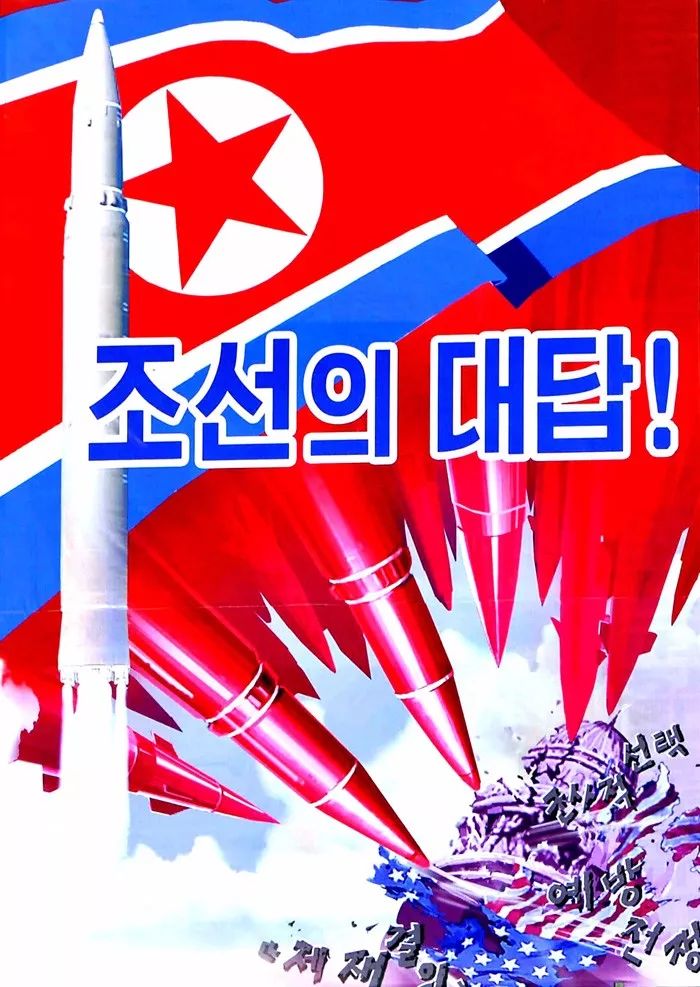 △9月25日，朝鲜推出新版宣传画，画中显示朝鲜导弹飞向美国白宫，画中文字为“朝鲜的回答”