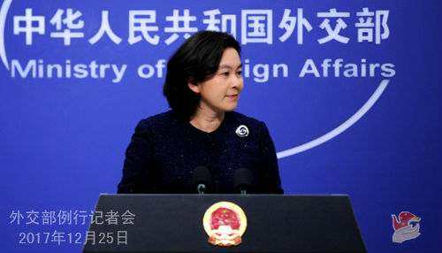 12月25日，外交部发言人华春莹主持例行记者会。