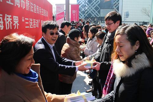 资料图：上海开展侨法宣传月活动