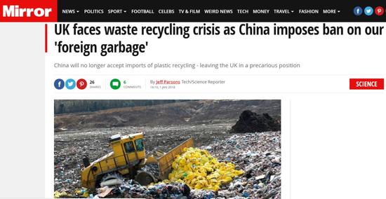 中国禁止洋垃圾进口，英国面临垃圾处理危机
