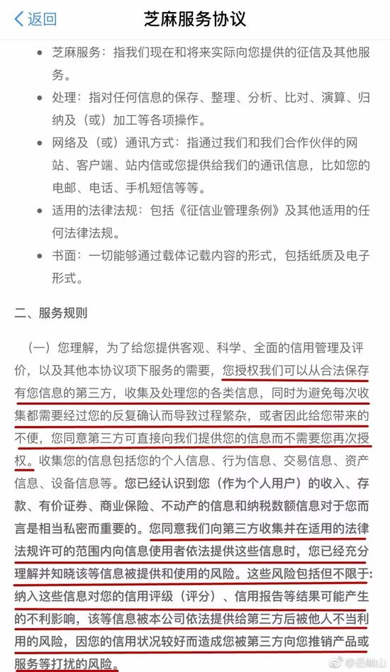 看到岳屾山律师微博的小伙伴们，已经开始不淡定了。