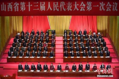 1月25日，山西省第十三届人民代表大会第一次会议在太原市开幕。 中新社记者 武俊杰 摄