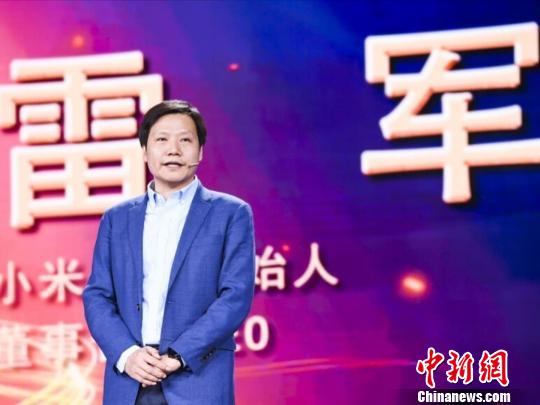 小米公司创始人、董事长兼CEO雷军获评“2017十大经济年度人物” 主办方供图 摄