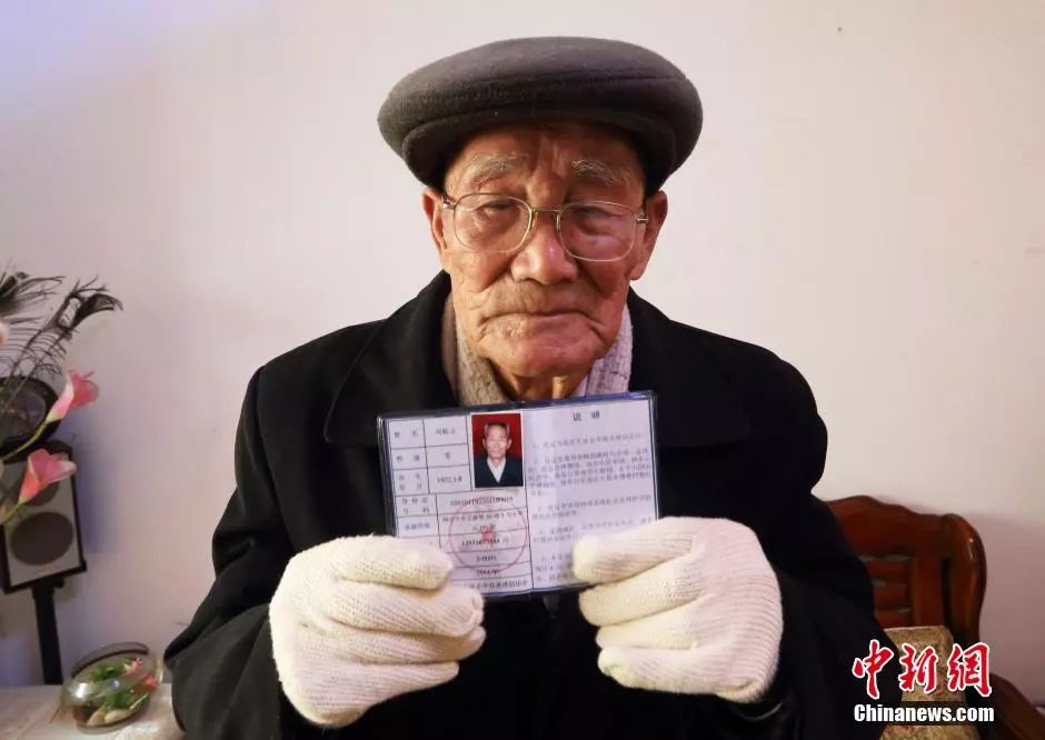 刘老展示南京大屠杀幸存者证件