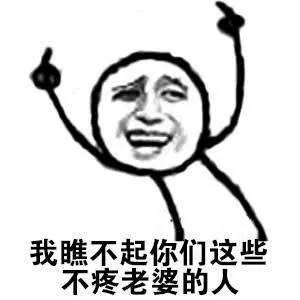 如此举动，除了对新娘缺乏最起码的尊重，更是对公序良俗的严重伤害！