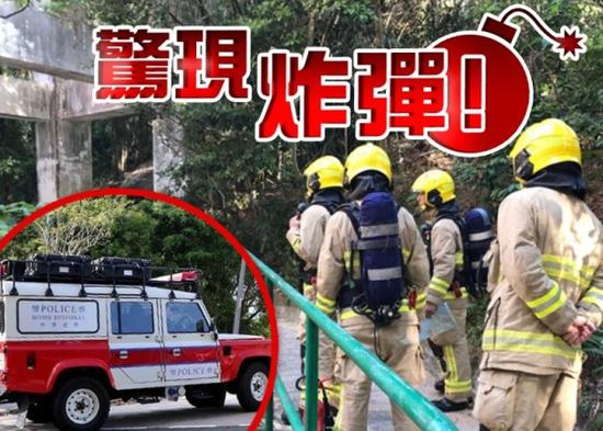 大潭郊游径山坡出现疑似炸弹物体。（图：港媒）