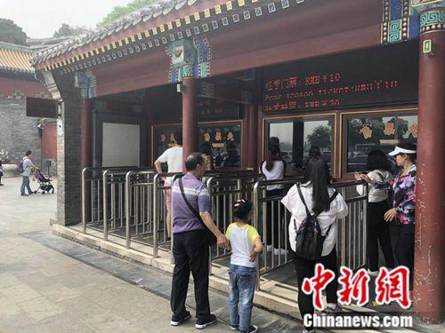 5月10日，北京北海公园门口，一名小女孩正在排队购票。 冷昊阳 摄