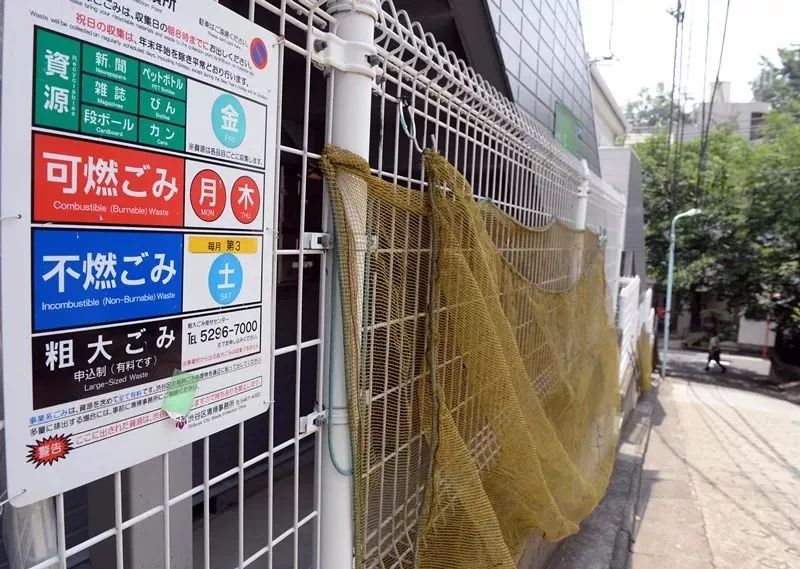 ▲日本的垃圾回收处理体系十分发达，会按照日期回收不同种类的垃圾。图为东京涩谷的居民垃圾回收点。（新华社）