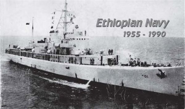 资料图片：埃塞俄比亚海军战舰资料图。（图片来源于网络）