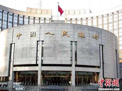 图为中国人民银行在北京的总部。中新社发 杨明静 摄 图片来源：CNSPHOTO