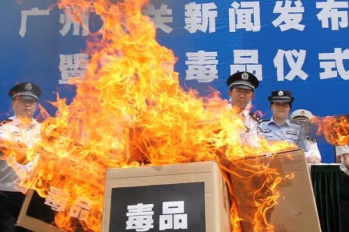 图为广州海关销毁走私毒品现场。(图片来自中国海关总署)