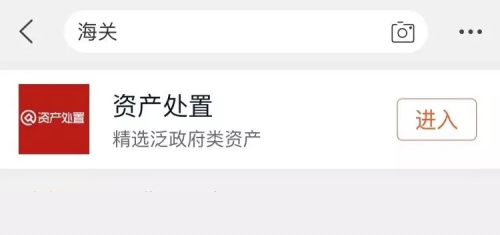 (淘宝网页截图)